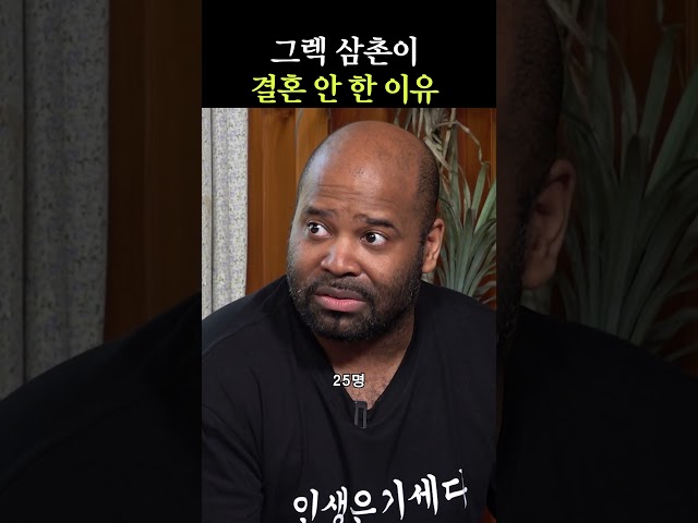 조카만 25명