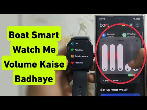 BoAt Smart Watch Me Volume Kaise Badhaye | Boat Watch Me Aawaz Kaise Badhaye
