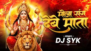 Mola Sang Debe Mata Kauru Nagar Bar Ho| Cg Jas Geet Dj Remix 2026 | Melodic Techno | DJ SYK
