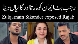 Zulqarnain Sikander exposed Rajab Butt | Rajabs Family 