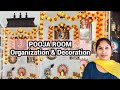 Pooja Room Organization and Decoration| Pooja Room Tour| Home Tour| Home Decoration