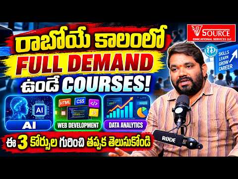 Highest In-Demand Future Courses! | Top 3 Tech Skills To Learn For Job Security | V Source Guidance - IDREAMMEDIA
