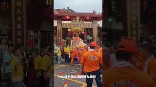 2025年正覺寺「觀音大士文化祭」放起馬炮踩街繞境正式開始在台灣南投竹山！#文化 #文化之旅 #文化传承