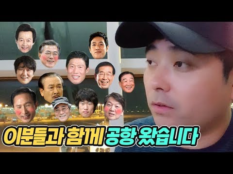 [더빙신안윤상] 1인 12역 성대모사ㅋㅋ제 안에는 많은 사람들이 있습니다..