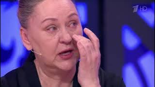 Рухнувшие надежды. Мужское / Женское 27.03.2024