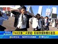 TWICE演唱會