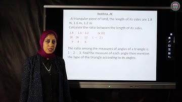 7  الصف السادس الابتدائي  هبه محمد   ratio among 3 numbers
