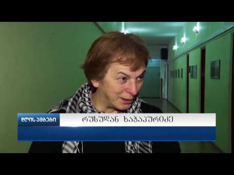 სოციალურ საცხოვრისში ბინების გადანაწილების საკითხს კომისია სწავლობს