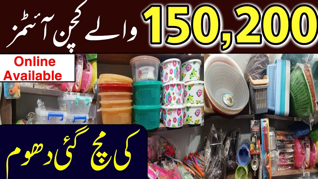 200 rupay wali shop | 150 Rupees Shop | Plastic & Melamine Crockery | Household Products & items