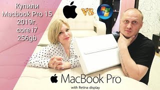 Купили MacBook Pro 15 /2019г/ Распаковка, Обзор /Mac OS против Windows /Какой Макбук выбрать в 2019?