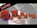 夏目亜季先生のYouTubeを乗っ取りしてやったぞ!ガッハッハ