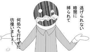 ペテン師とランタン