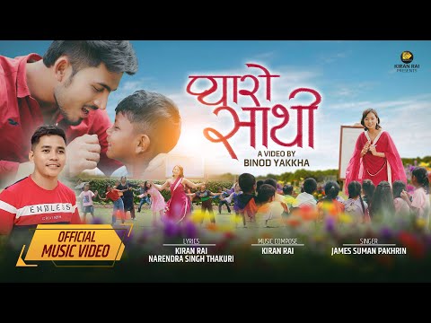 PYARO SATHI • प्यारो साथी / Music Video || Nepali Christian Song By James Pakhrin