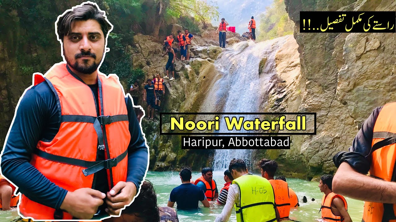 Noori Waterfall , Tial village, District Haripur | KPK Pakistan
