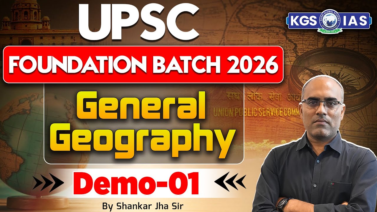 UPSC Foundation Batch 2026 || General Geography || Demo 01 || by Shankar Jha Sir | KGS IAS Hindi