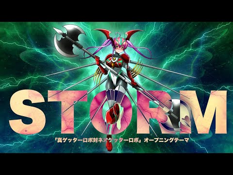 【歌ってみた】STORM【covered by.Lie】