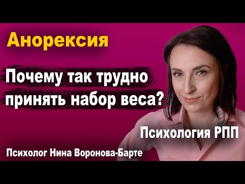 Видео: Как набрать вес (для женщин) (с иллюстрациями)