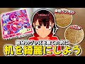 マウスパッド発売！でも机が汚すぎるので綺麗にしよう！【feat.西沢5㍉】