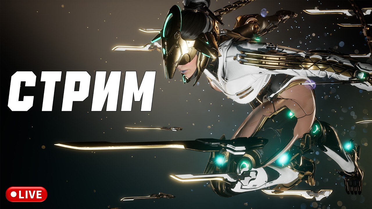 Шарен имба? Играем  | The First Descendant