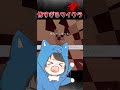 怖すぎるマインクラフト😱😱【マイクラ/まいくら】#shorts