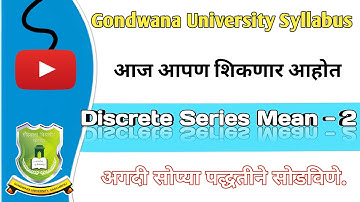 Mean Discrete Series Direct And Short Cut Method|Commerce Coaching Academy|Gondwana University