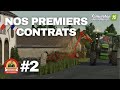 Nos premiers contrats ! | Les chroniques agricoles en AUVERGNE #02 | (Farming Simulator 25)