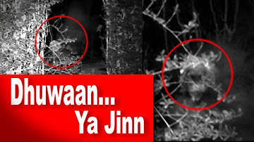 SSD 75 | Dhuwaan... Ya JInn.. | (plz excuse for audio issue)