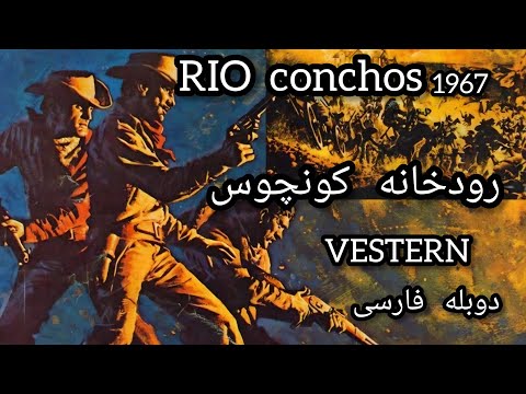فیلم رودخانه کونچوس محصول 1964 وسترن ریچارد بون Vestern Movise KOLBEHFILM 