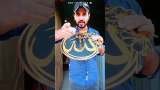 kese kedio ne cokidaar ko chutiya banaya #comedy #funny #viral