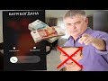 ВЕРНУЛ ОТЦУ БОГДАНА 50000 РУБЛЕЙ  | АНТИ-ГРИФЕР ШОУ #124