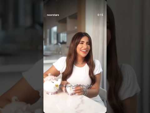لما تلاخظي علامات كبر على امك Music Song اشتراك اكسبلور نارينبيوتي Beauty