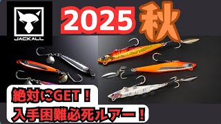 TS-S86M+ 　ジャッカル　ティモン　サクラマス　値下げ交渉可 Amazon | がまかつ オフショアロッド 桜幻 鯛ラバーXX S60MH
