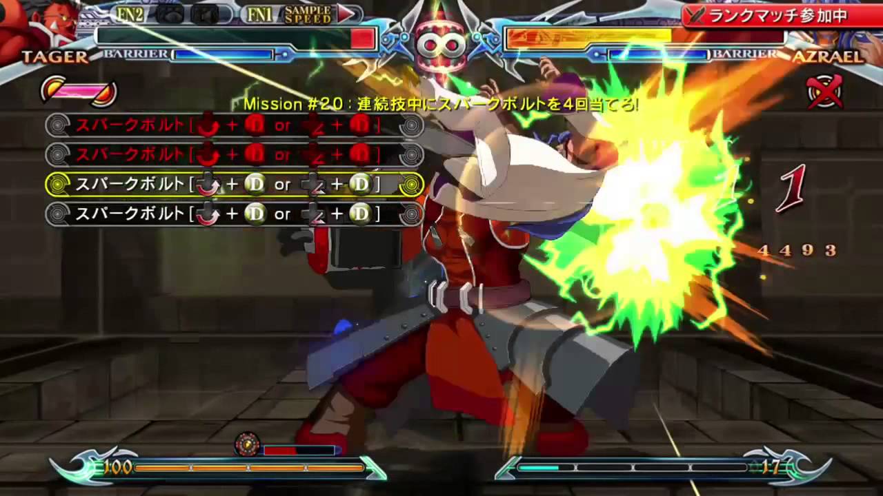 bbcp:ex tager challenge 20