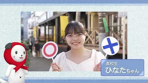HIV／エイズの基礎知識　○✕クイズ編