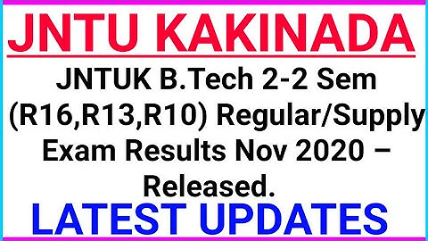 JNTUK B.Tech 2-2 Sem (R16,R13,R10) Regular/Supply Exam Results Nov 2020 – Released.