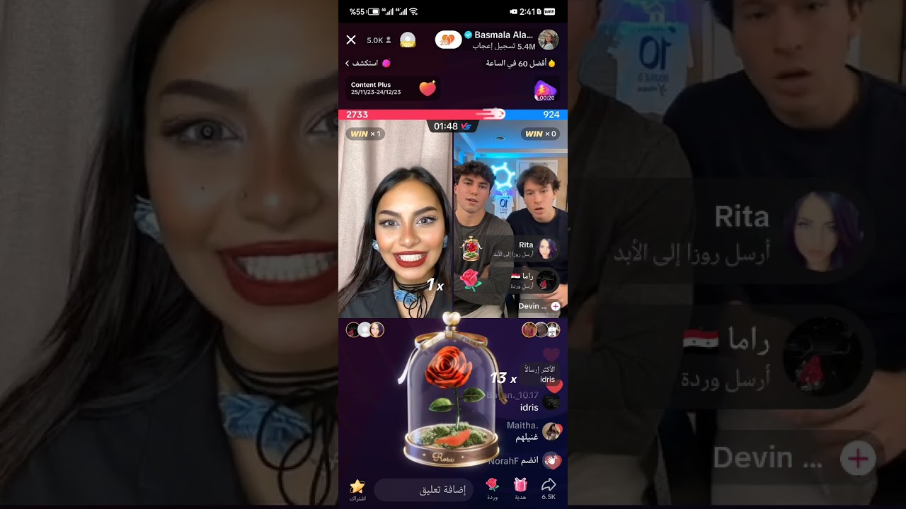لايف بسمله علاء|Tik Tok|٢٥نوفمبر الجزء الخامس والاخير😍