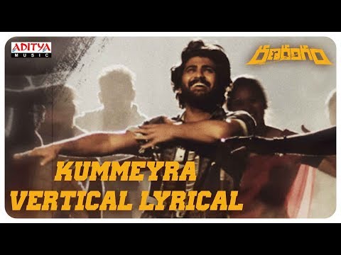 Kummeyra Vertical Lyrical || Ranarangam Songs || Sharwanand, Kalyani Priyadarshan || Sudheer Varma