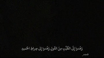 تلاوه خاشعه للشيخ محمد اللحيدان سورة الحج