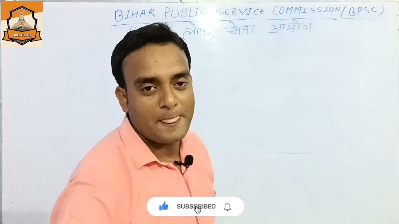 67th BPSC P.T exam 2022-2023 syllabus & strategy | Bpsc syllabus in Hindi | Bpsc crack कैसे करे?