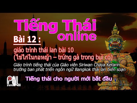 Video học tiếng thái - giáo trình thái lan lớp 1 - bài 12 |... - YouTube