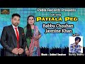 Patiala peg  babbu chouhan ft jasmine khan  duet song new punjabi song 2024  pabla recordz