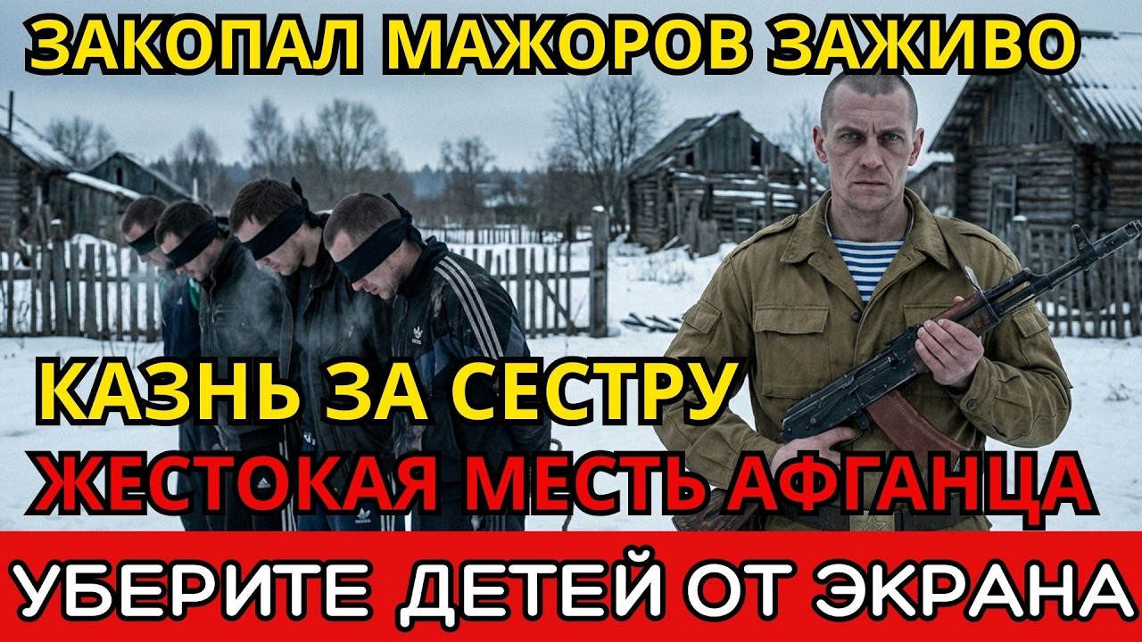 ОНИ СЛОМАЛИ ДЕВУШКУ, а он — СЛОМАЛ ИХ ВСЕХ: Беспощадный самосуд, от которого вздрогнул СССР!