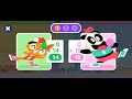 #4621 Mathsketball (Official Video) Lingokids Plus x v26.16.0 x RUTA-41