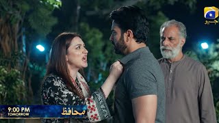 Muhafiz Episode 28 Teaser | Muhafiz Episode 28 Promo | Muhafiz Episode 28 | Muhafiz Drama Promo 