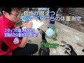【ペンギン】ペンギンの個性が際立ちスタッフの職人技が光る体重測定 (伊勢シーパラダイス/水族館)