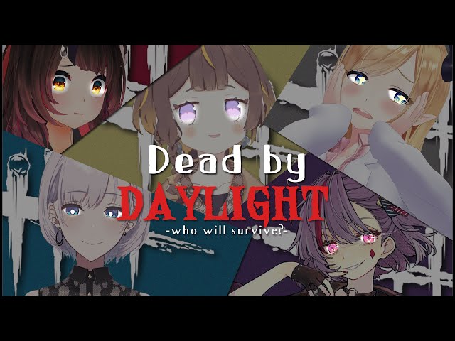 【Dead by Daylight】DBD with The Gang... but now CUSTOM【hololive Indonesia 2nd Generation】のサムネイル
