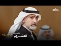 مسلسل صيف      الحلقة      سلطان عاد للمحاماة   لكي يقاضي ابنه بعدما قتل بنته 