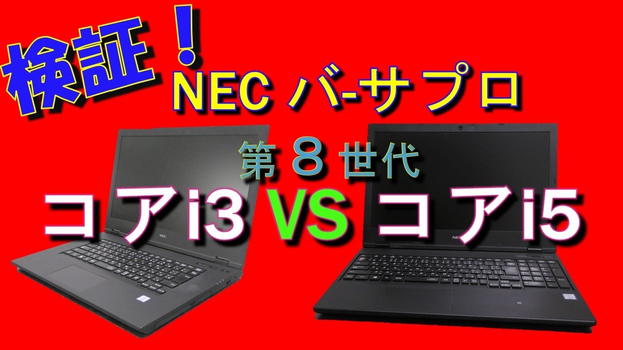 Comparison: Genuine Win 11 Core i3 vs. i5 - YouTube