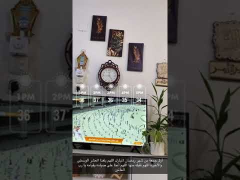 اللهم تقبل مني صيامي وقيامي بارب