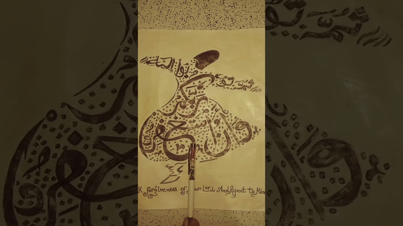 Whirling Dervish Sufi Dance | Sufism Art | 